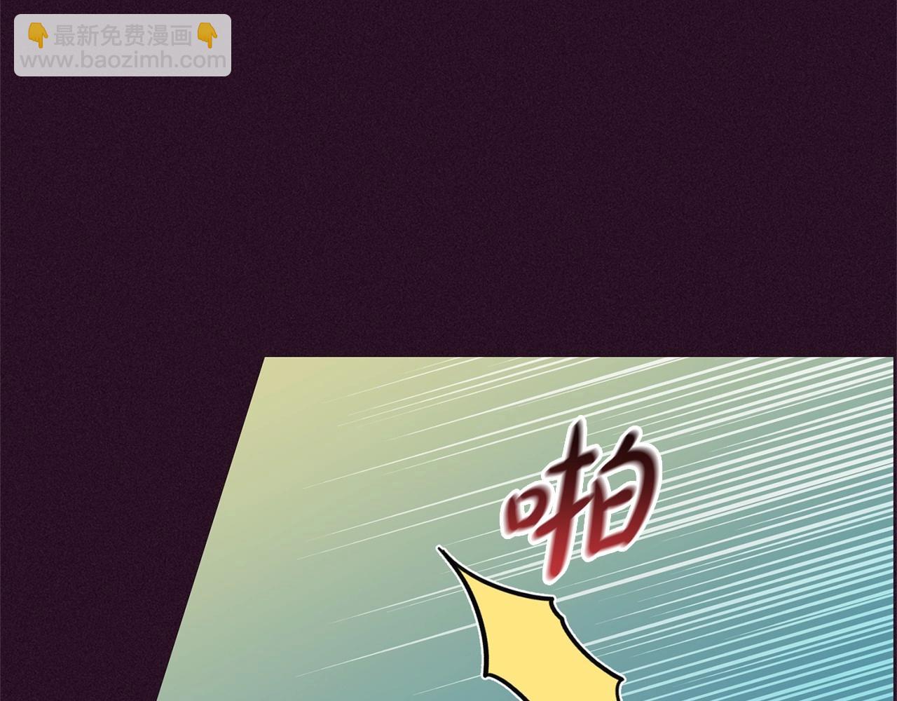 第23话 大少爷吃醋？(1/4)-第23话