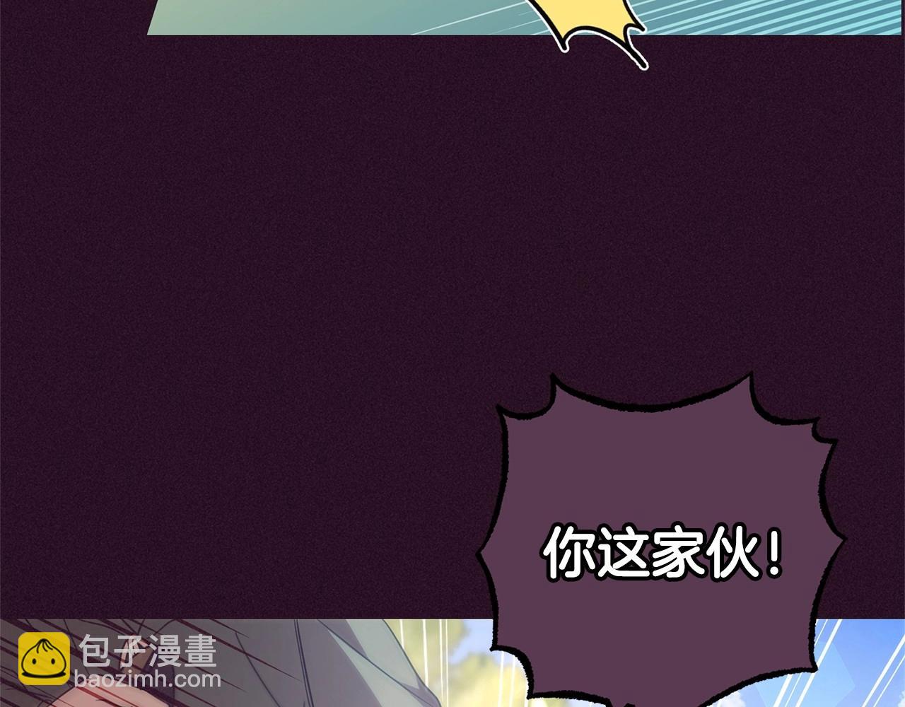 第23话 大少爷吃醋？(1/4)-第23话