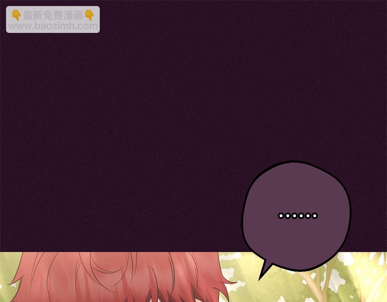 第23话 大少爷吃醋？(1/4)-第23话