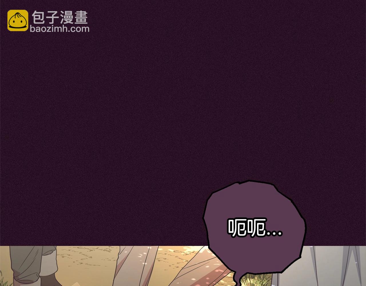 第23话 大少爷吃醋？(1/4)-第23话