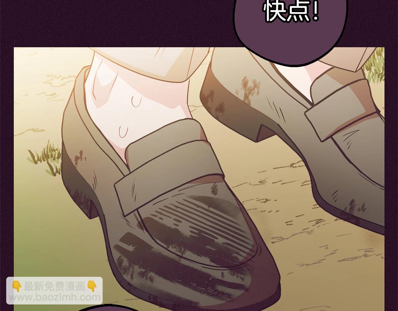 第23话 大少爷吃醋？(1/4)-第23话