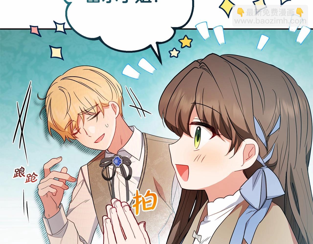 第25话 春天的生日(1/4)-第25话