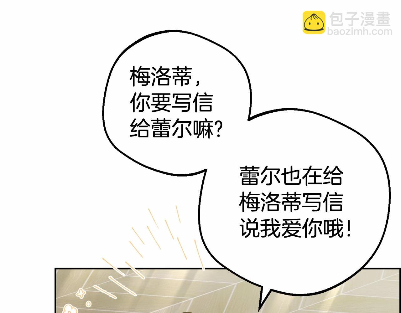 第25话 春天的生日(1/4)-第25话