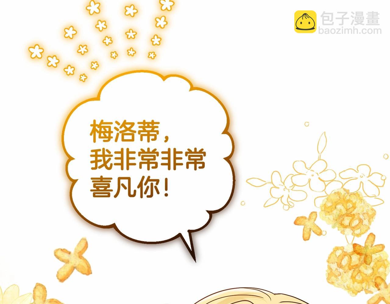 第25话 春天的生日(1/4)-第25话