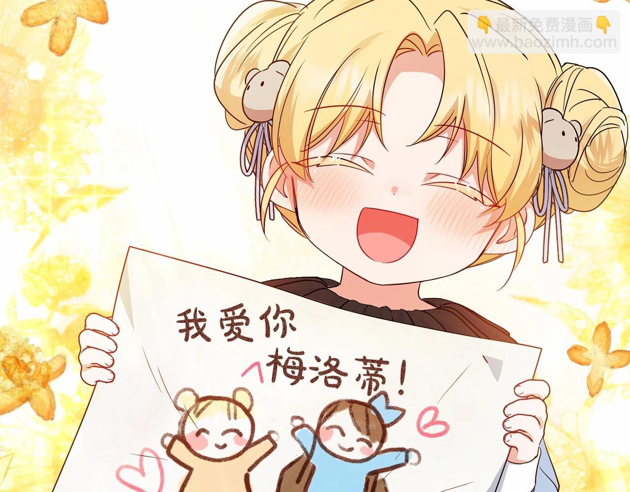 第25话 春天的生日(1/4)-第25话