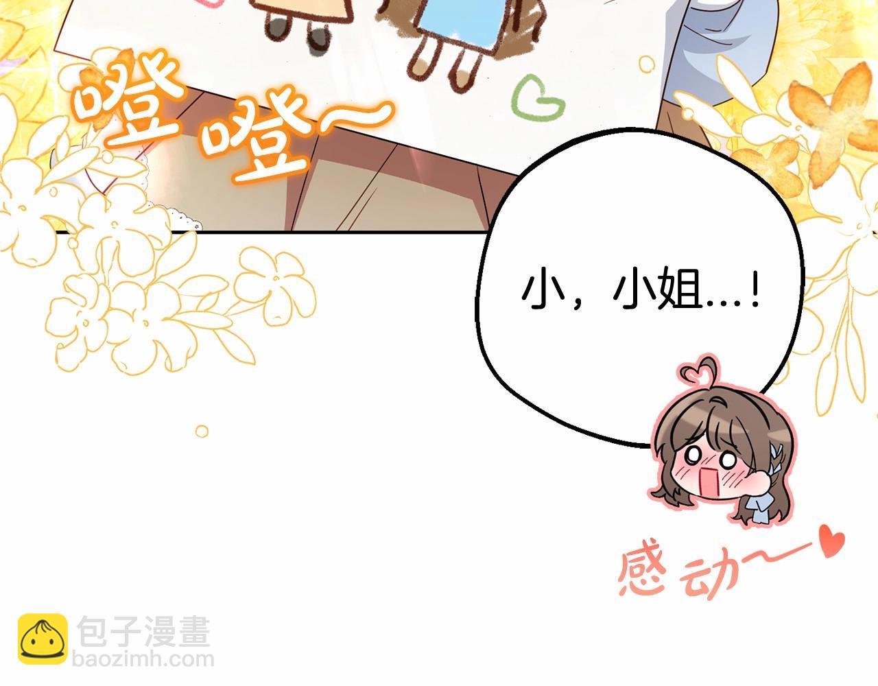 第25话 春天的生日(1/4)-第25话