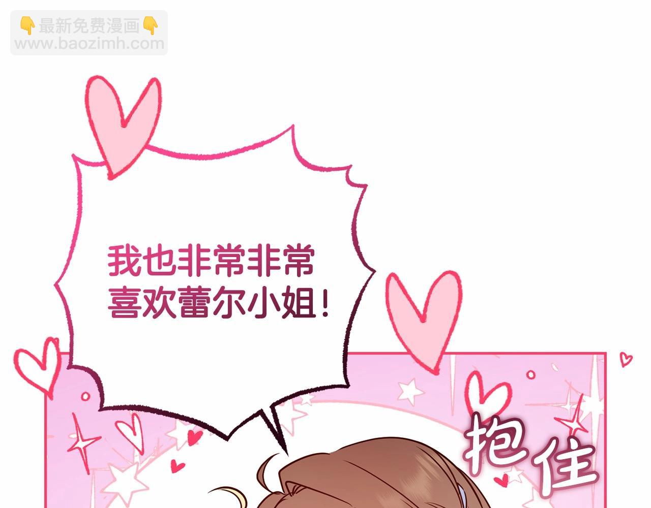 第25话 春天的生日(1/4)-第25话