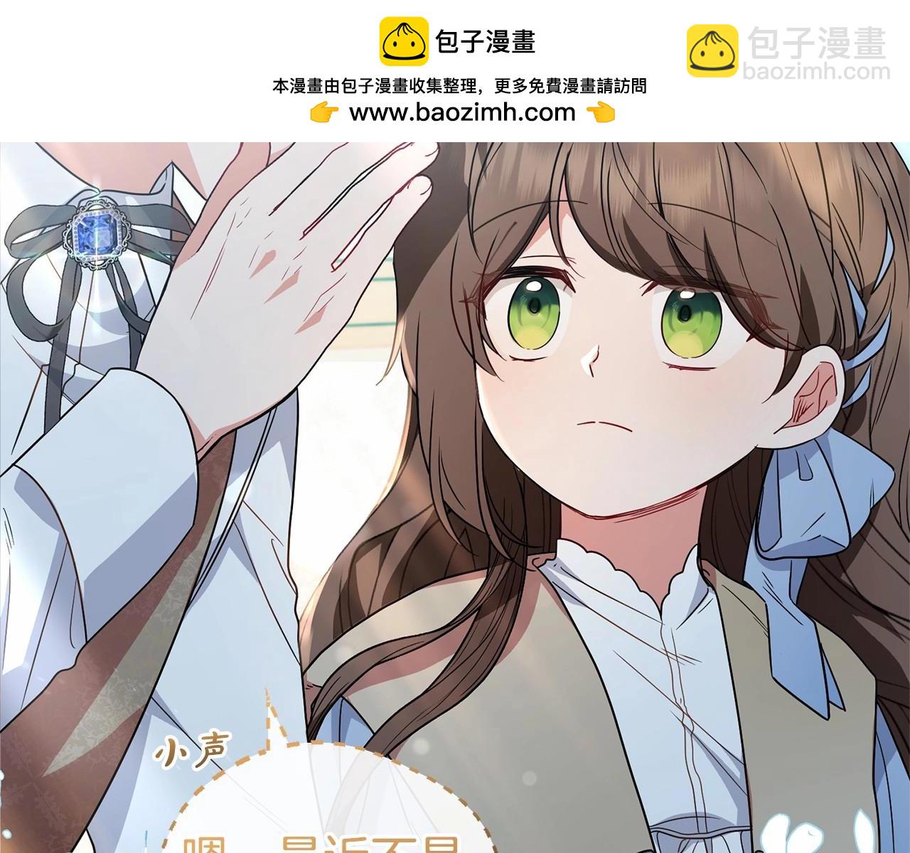 第25话 春天的生日(1/4)-第25话