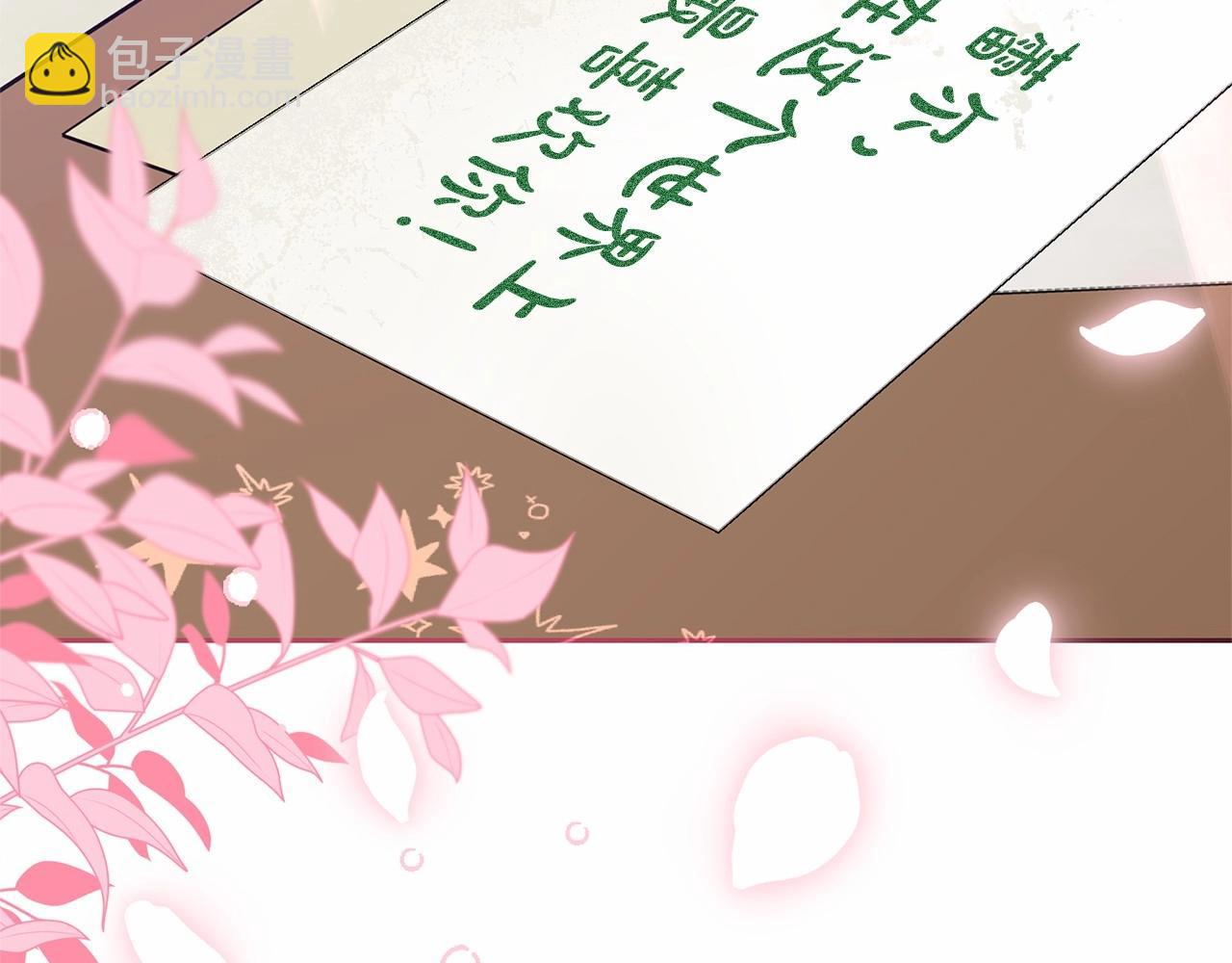 第25话 春天的生日(1/4)-第25话