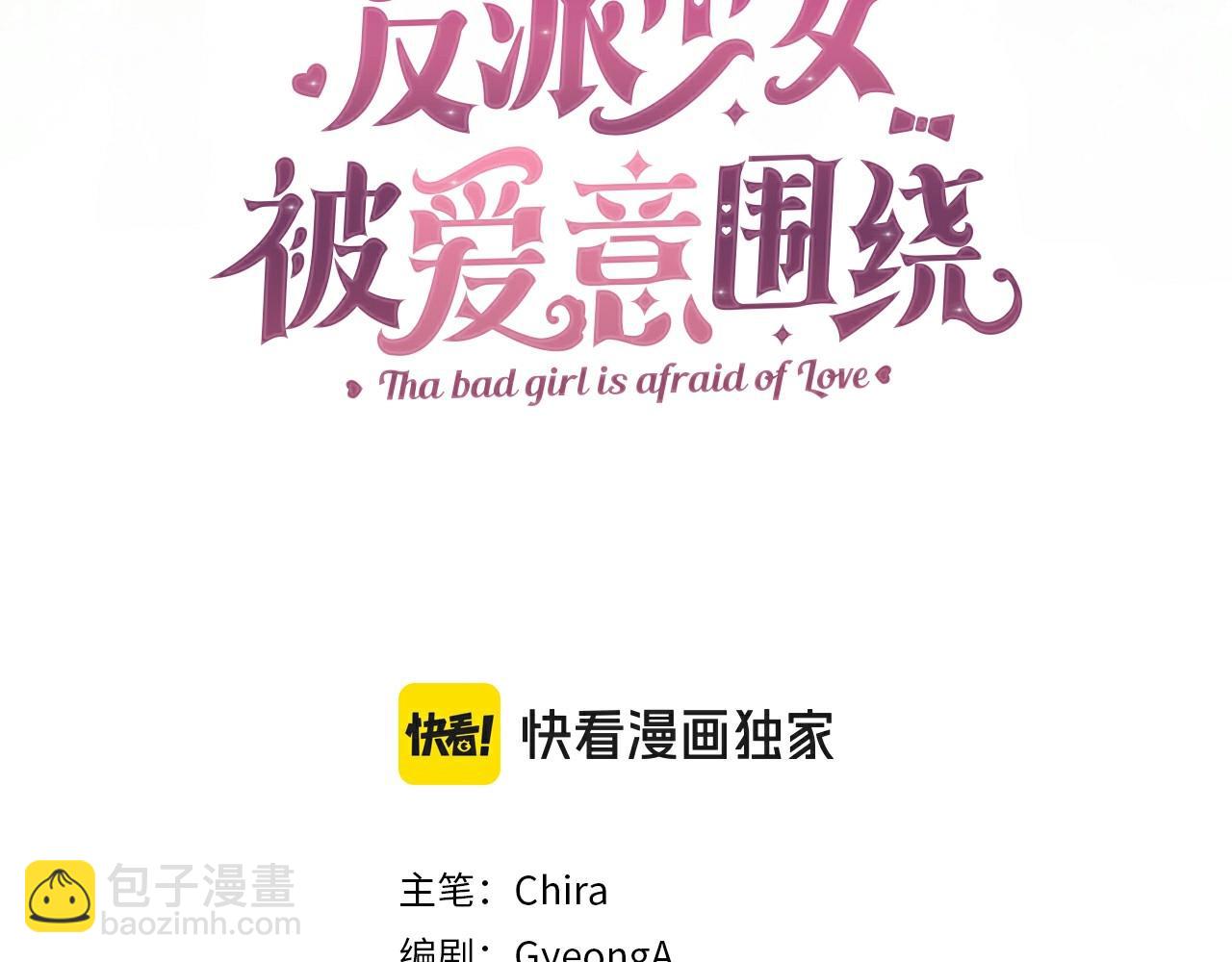 第25话 春天的生日(1/4)-第25话