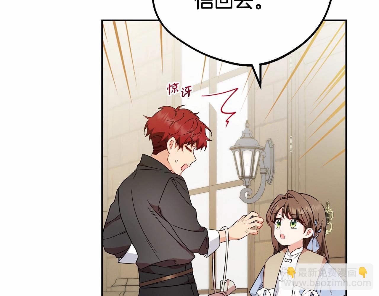 第25话 春天的生日(1/4)-第25话