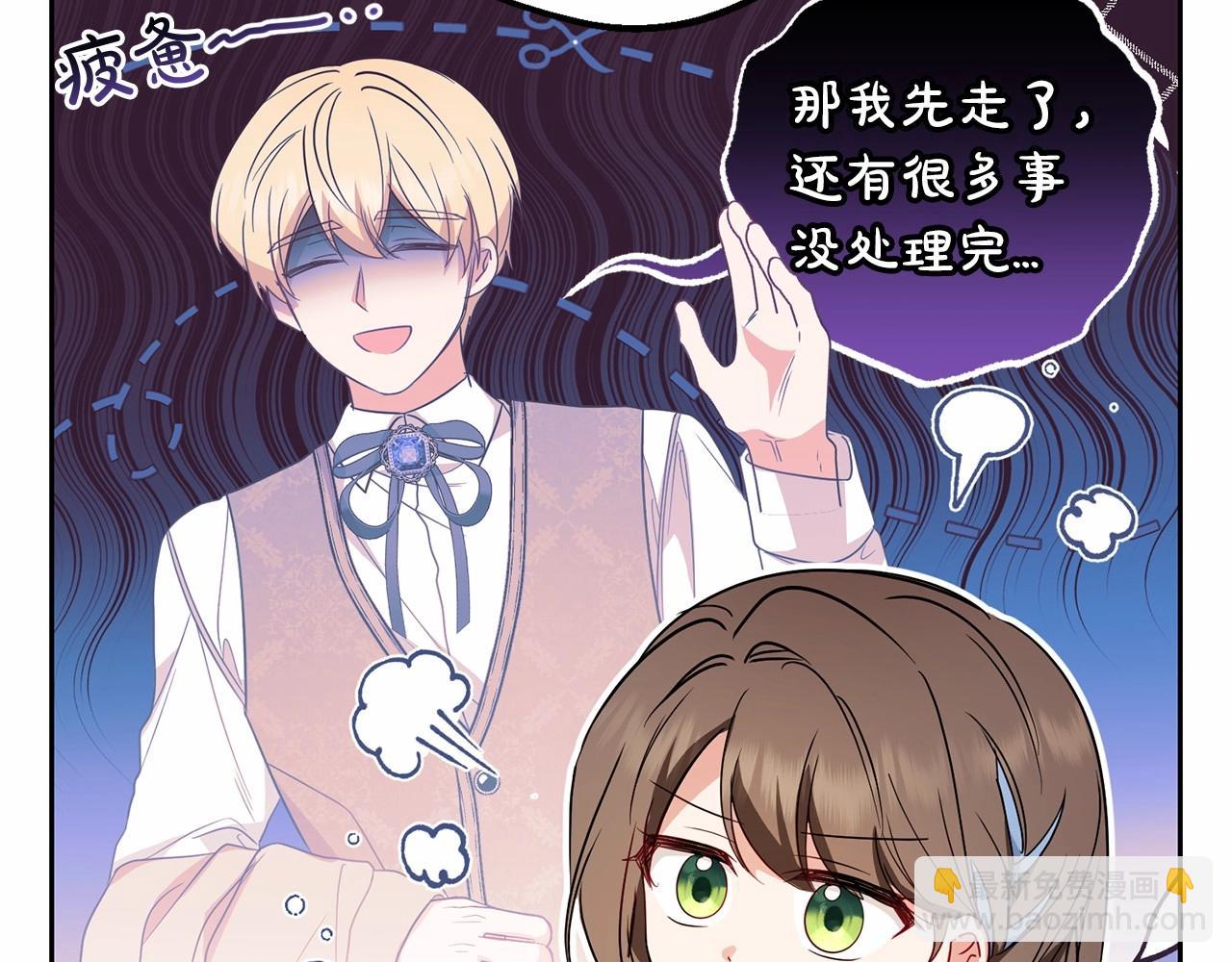 第25话 春天的生日(1/4)-第25话