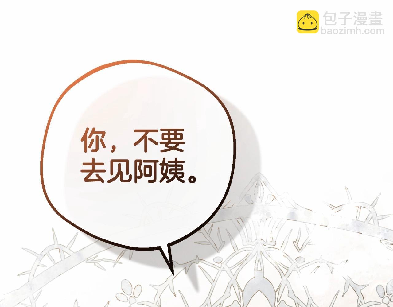 第25话 春天的生日(1/4)-第25话