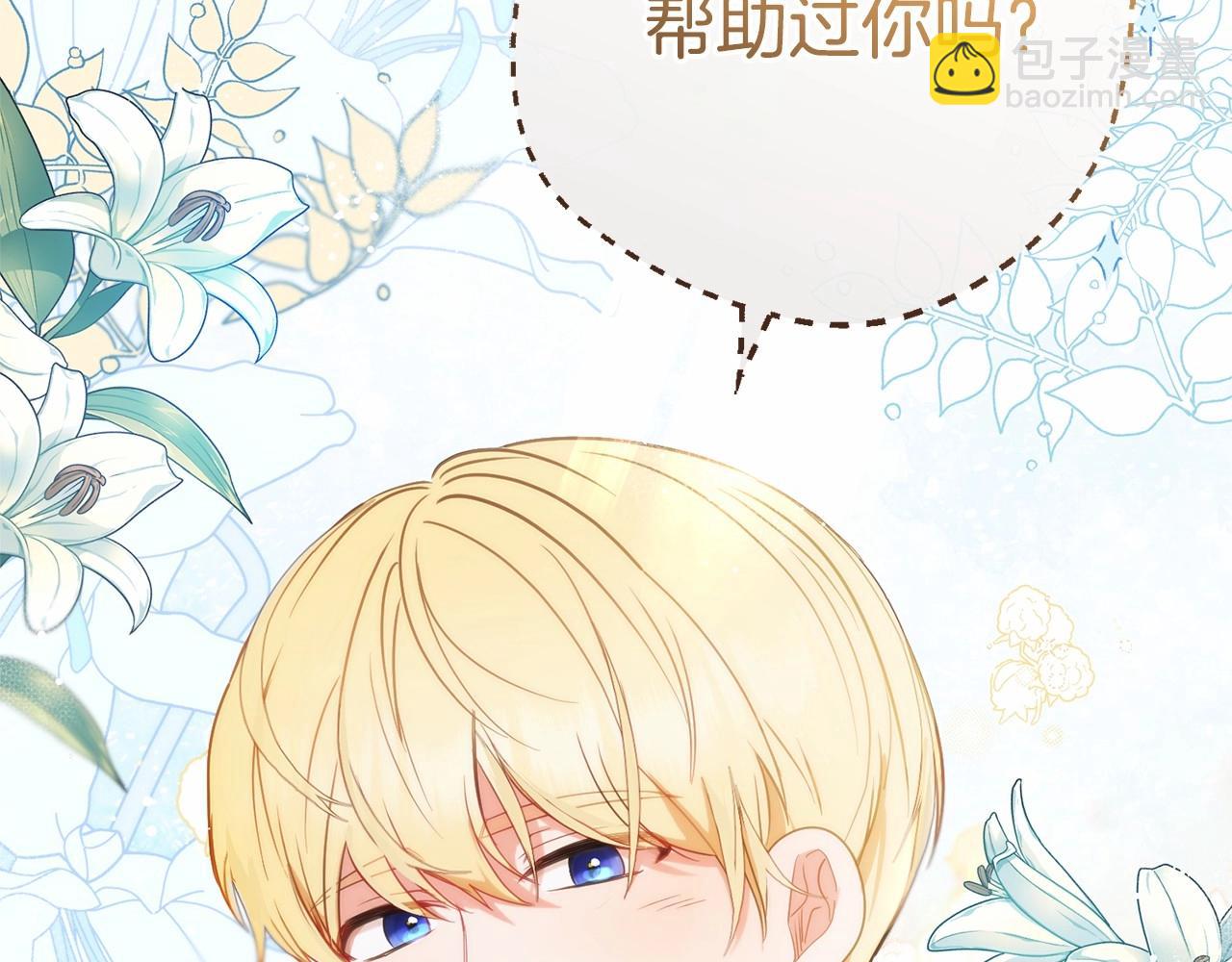 第25话 春天的生日(1/4)-第25话