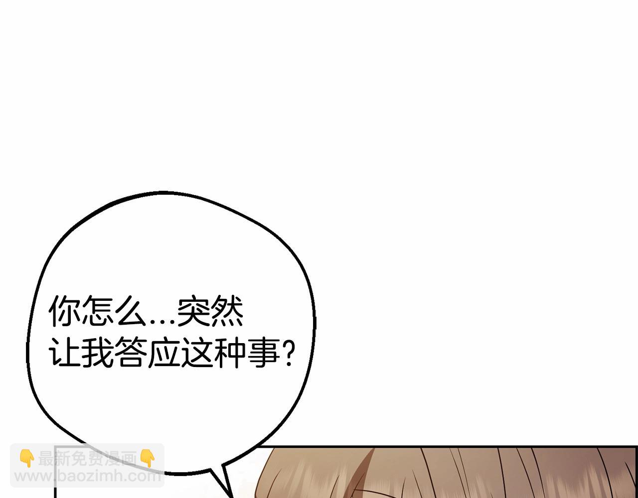 第25话 春天的生日(1/4)-第25话