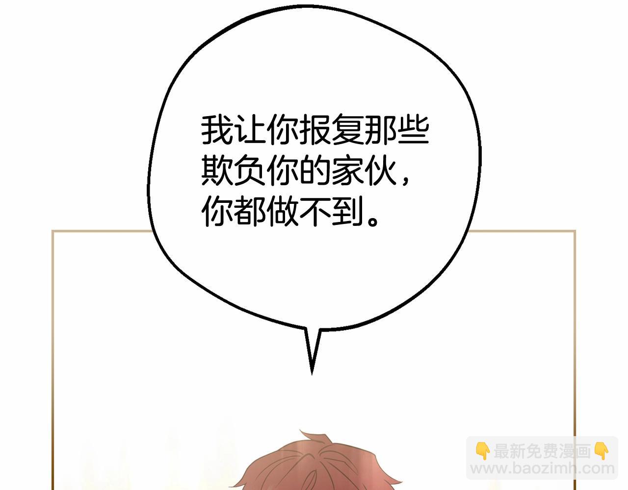 第25话 春天的生日(1/4)-第25话