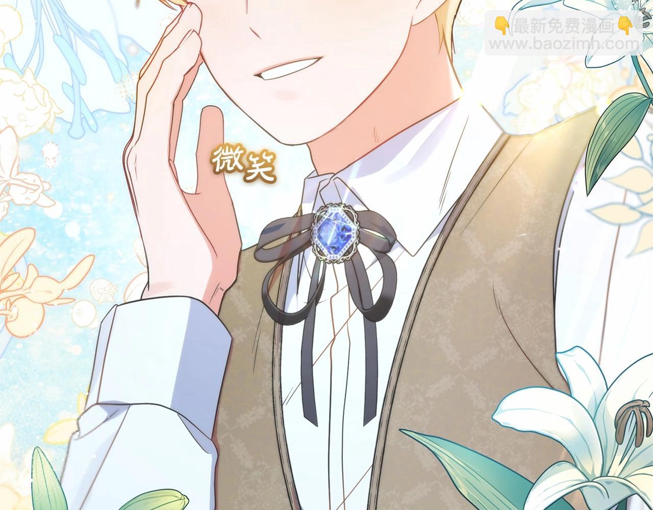 第25话 春天的生日(1/4)-第25话