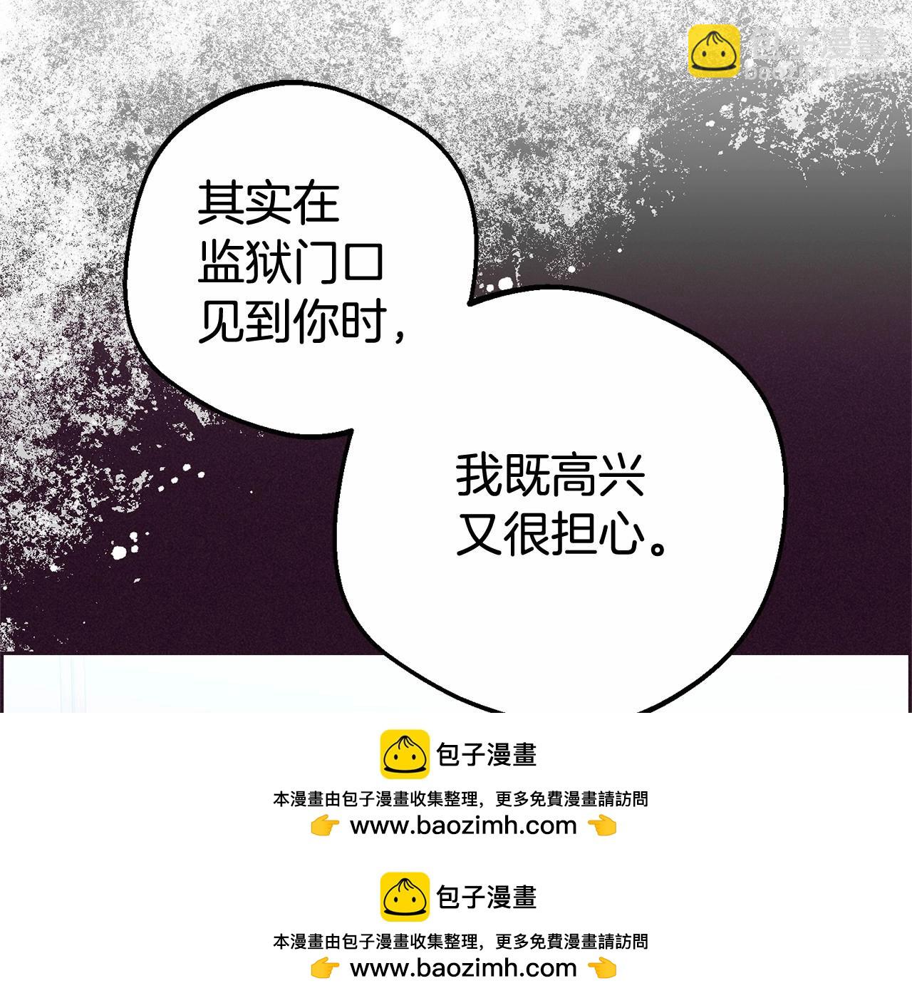 第25话 春天的生日(1/4)-第25话