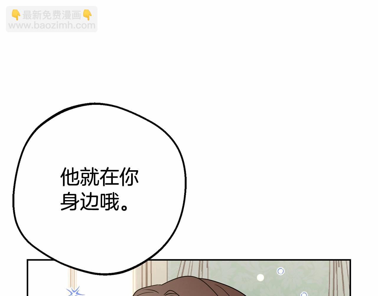 第25话 春天的生日(1/4)-第25话