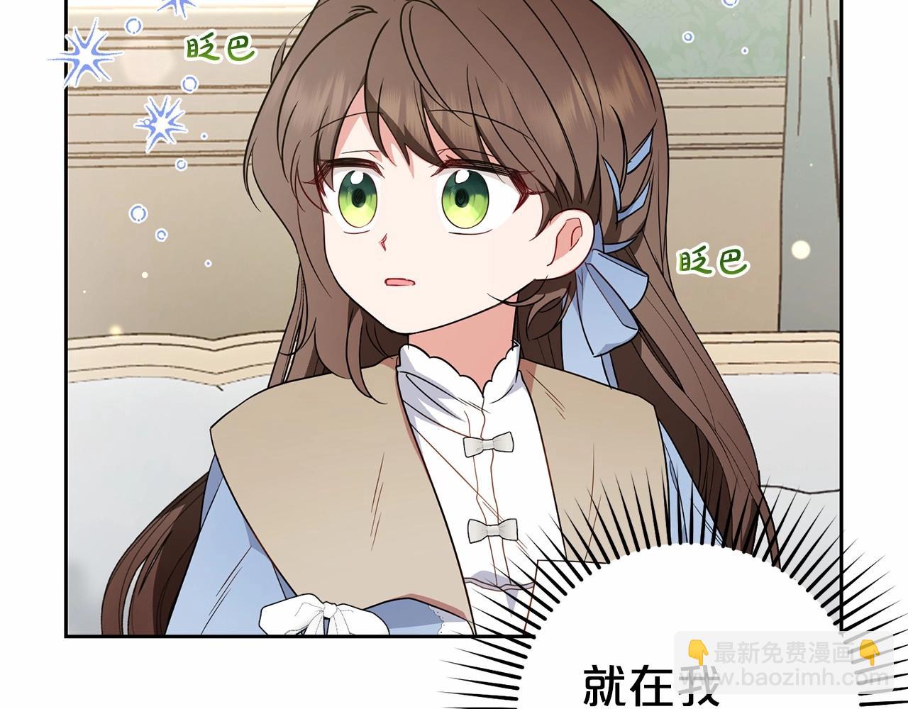 第25话 春天的生日(1/4)-第25话