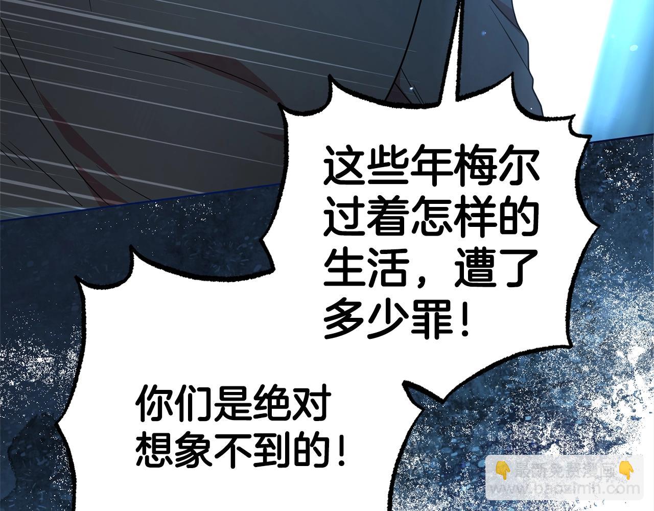 反派少女被愛意圍繞 - 第27話 這是我自己決定的事情(1/4) - 2