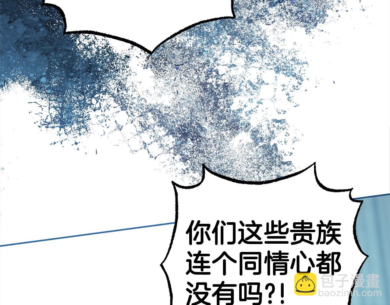 反派少女被愛意圍繞 - 第27話 這是我自己決定的事情(1/4) - 3