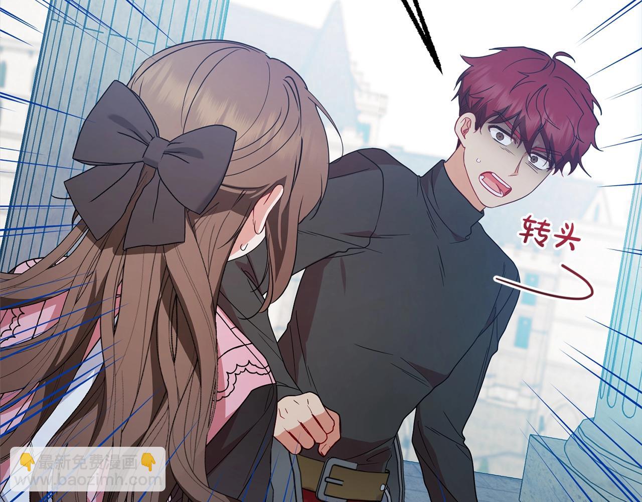 反派少女被愛意圍繞 - 第27話 這是我自己決定的事情(1/4) - 8