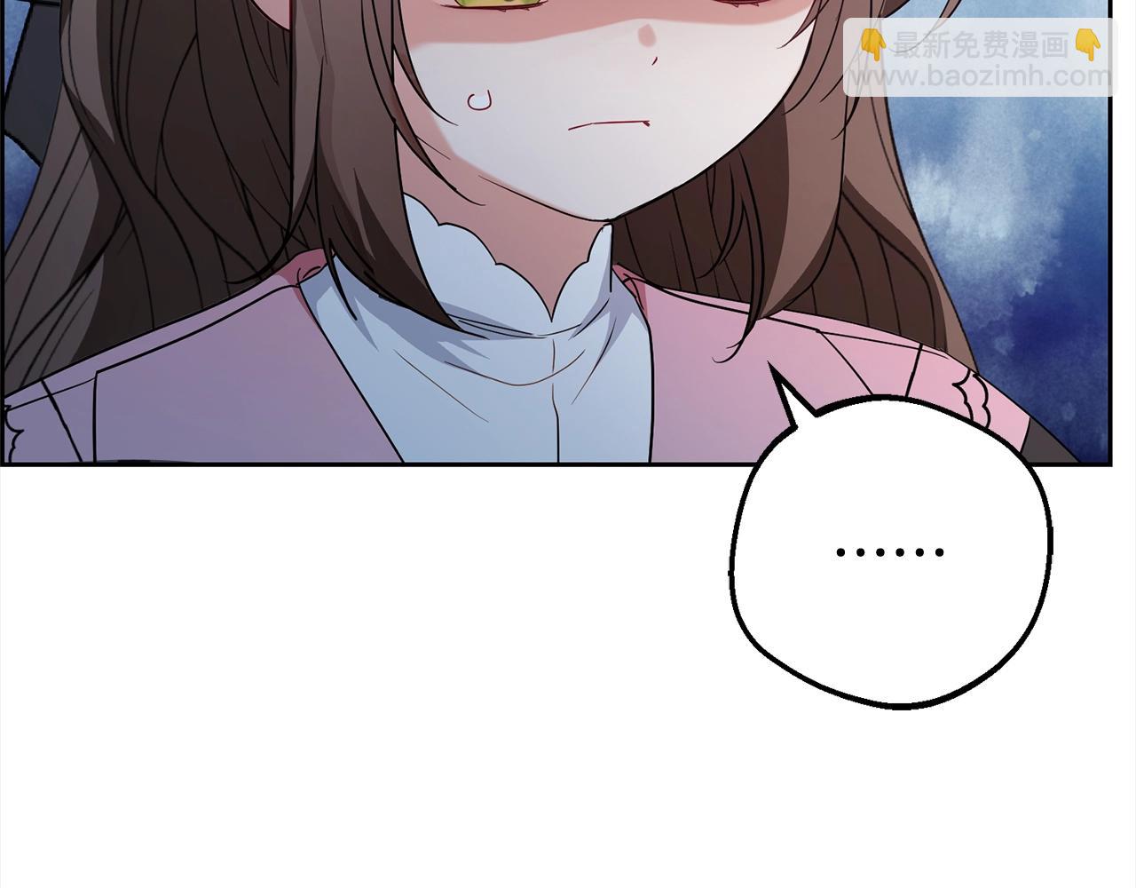 反派少女被愛意圍繞 - 第27話 這是我自己決定的事情(1/4) - 1