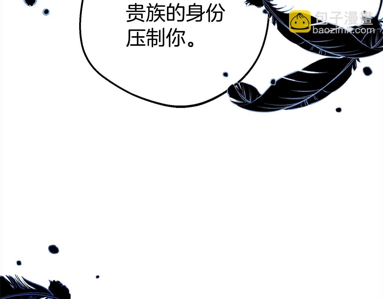 反派少女被愛意圍繞 - 第27話 這是我自己決定的事情(1/4) - 7