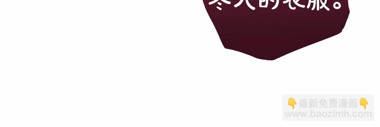 反派少女被愛意圍繞 - 第29話 可愛少女的冬裝竟然如此可愛！(1/5) - 1