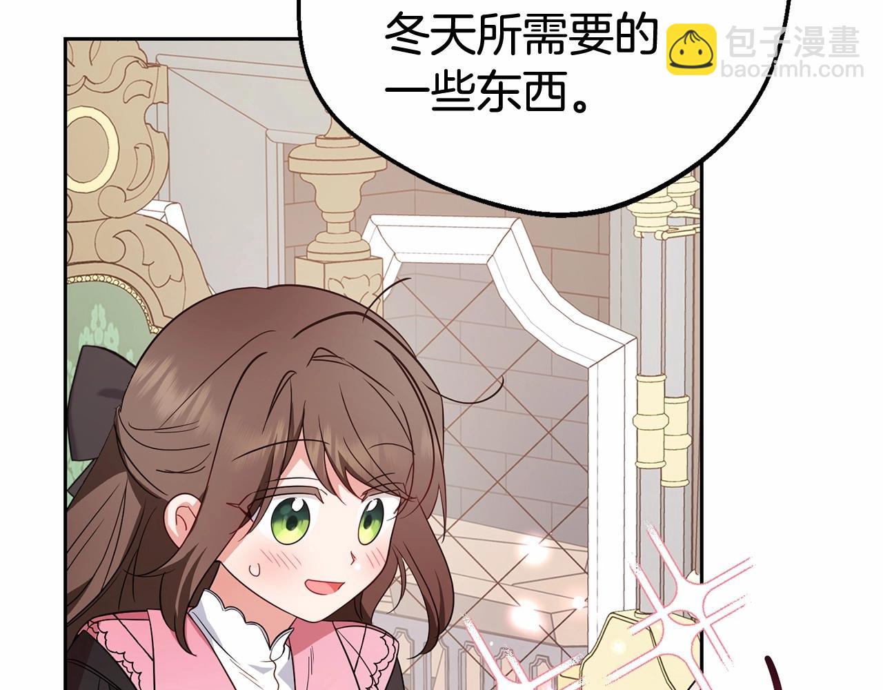 反派少女被愛意圍繞 - 第29話 可愛少女的冬裝竟然如此可愛！(1/5) - 3