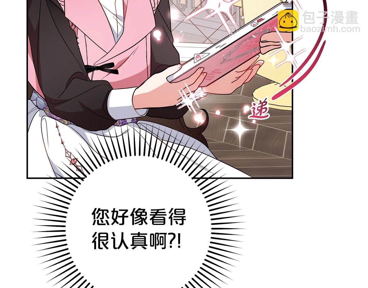 反派少女被愛意圍繞 - 第29話 可愛少女的冬裝竟然如此可愛！(1/5) - 4