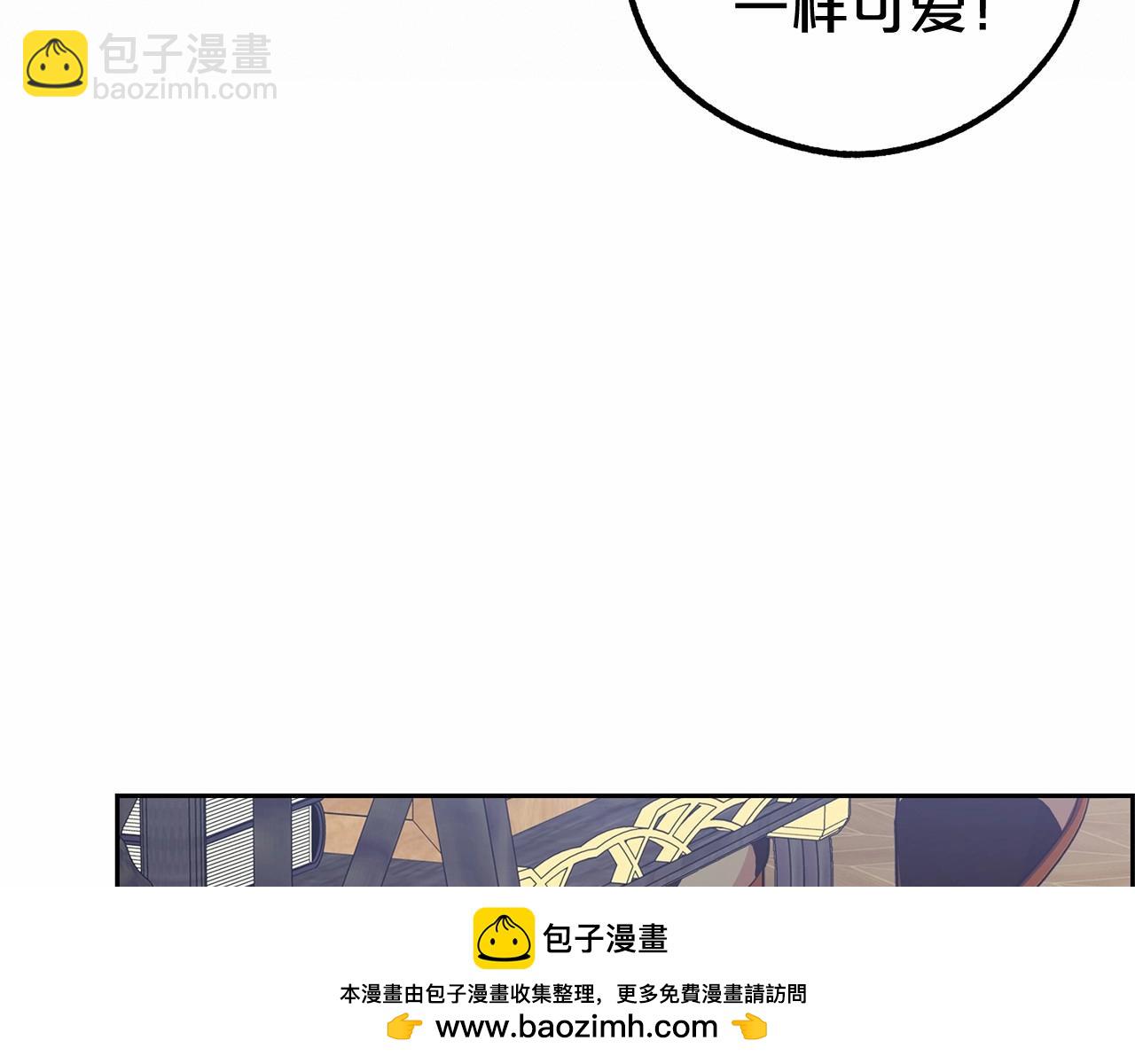 反派少女被愛意圍繞 - 第29話 可愛少女的冬裝竟然如此可愛！(1/5) - 2