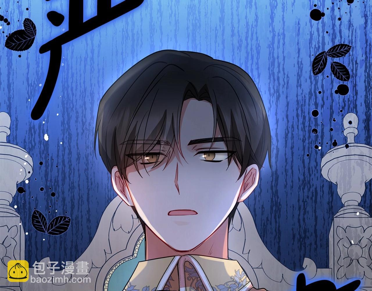反派少女被愛意圍繞 - 第29話 可愛少女的冬裝竟然如此可愛！(1/5) - 6