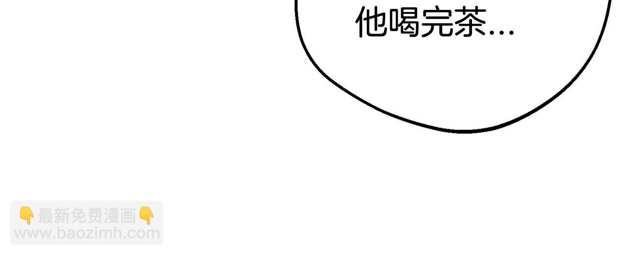 反派少女被愛意圍繞 - 第31話 是誰欺負你了？！(1/5) - 7