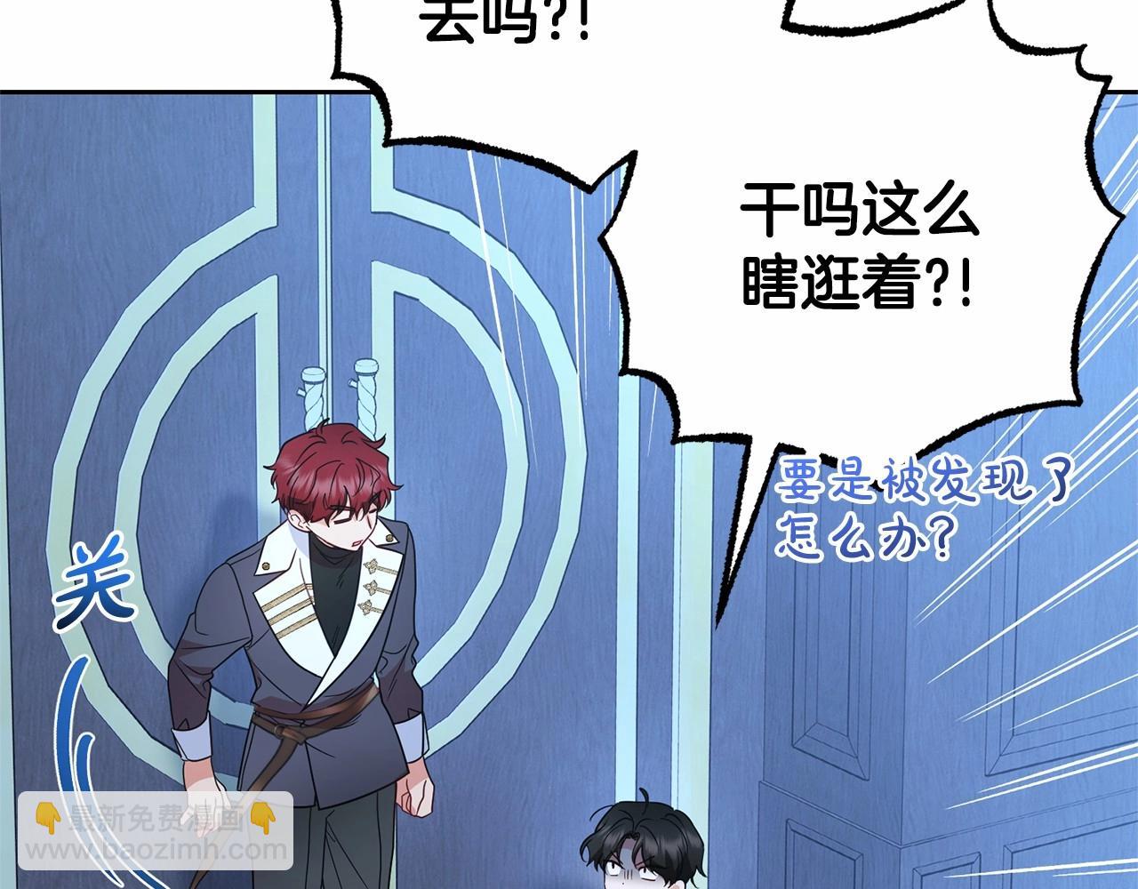 第33话 只是暂时的监护人(1/5)-第33话