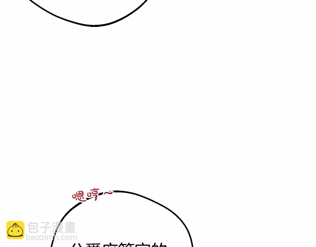 第33话 只是暂时的监护人(1/5)-第33话