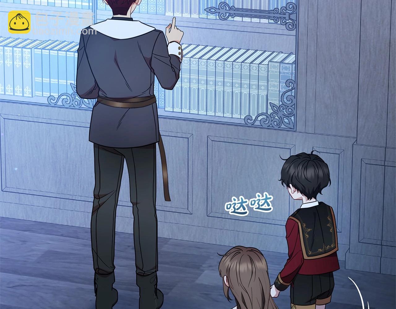 第33话 只是暂时的监护人(1/5)-第33话