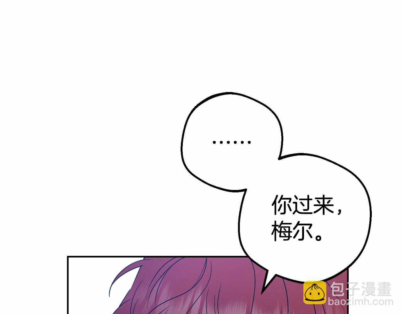 第33话 只是暂时的监护人(1/5)-第33话