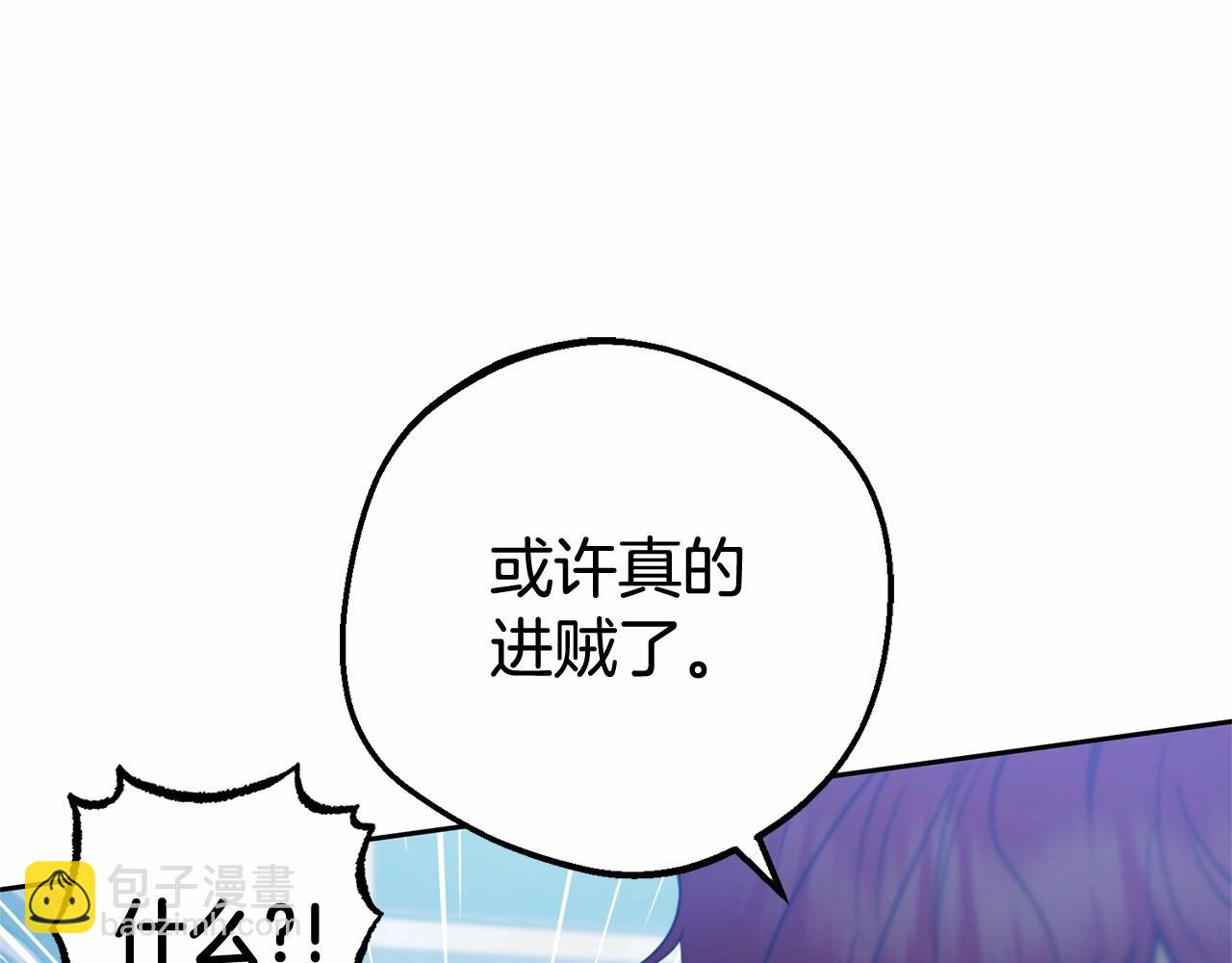 第33话 只是暂时的监护人(1/5)-第33话