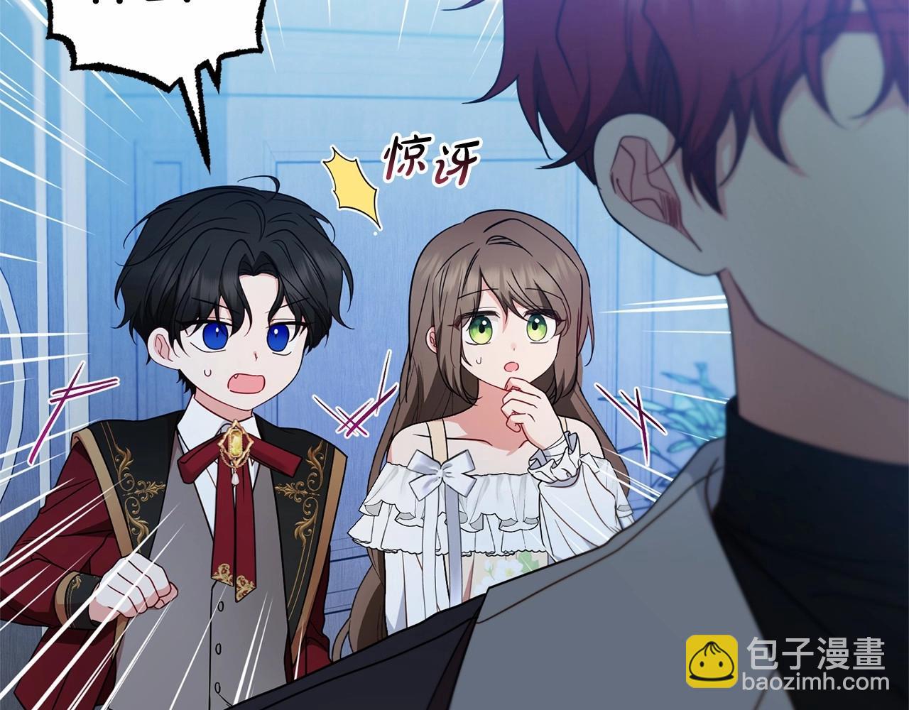 第33话 只是暂时的监护人(1/5)-第33话