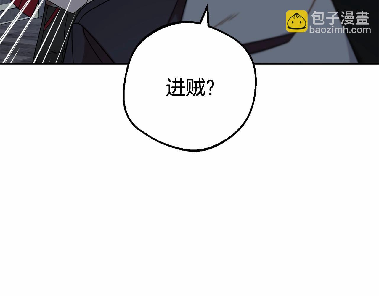 第33话 只是暂时的监护人(1/5)-第33话