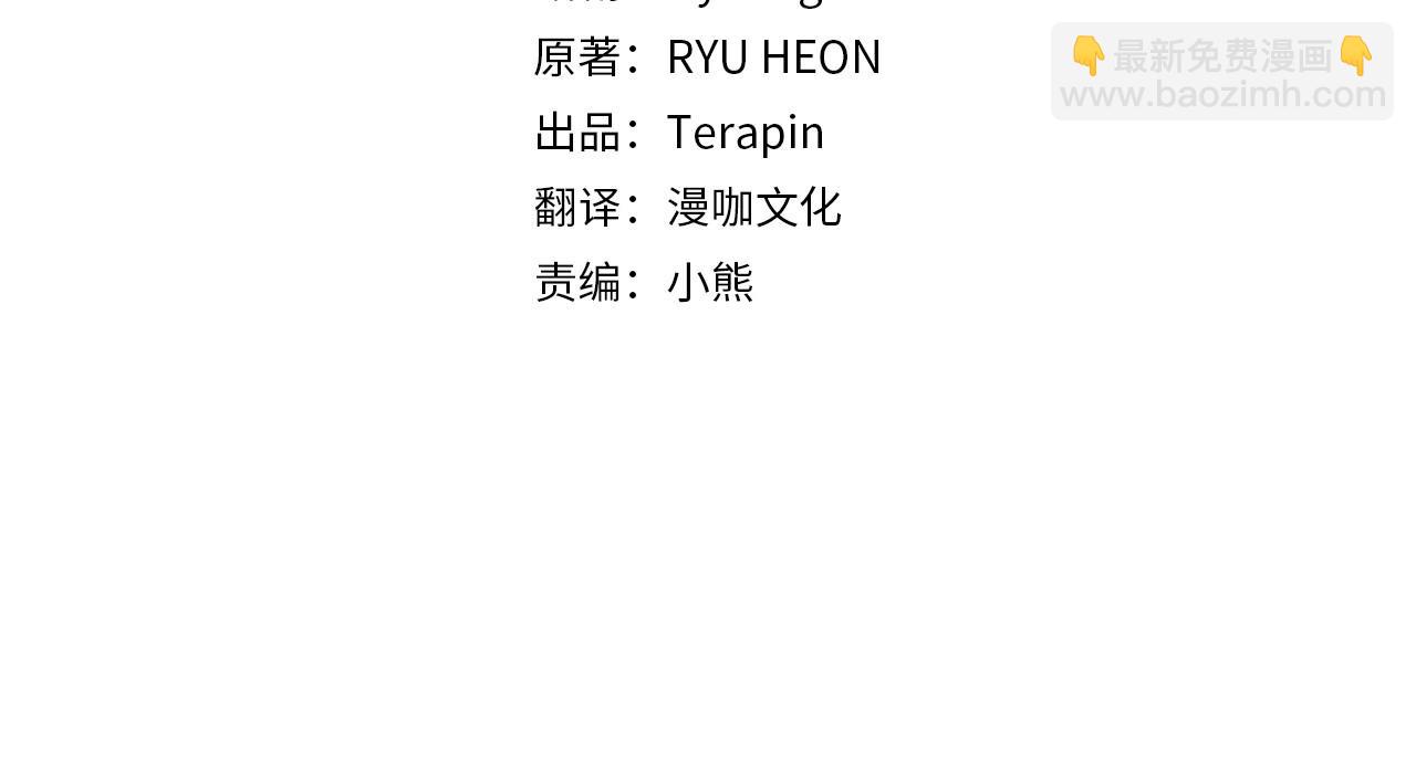 第33话 只是暂时的监护人(1/5)-第33话