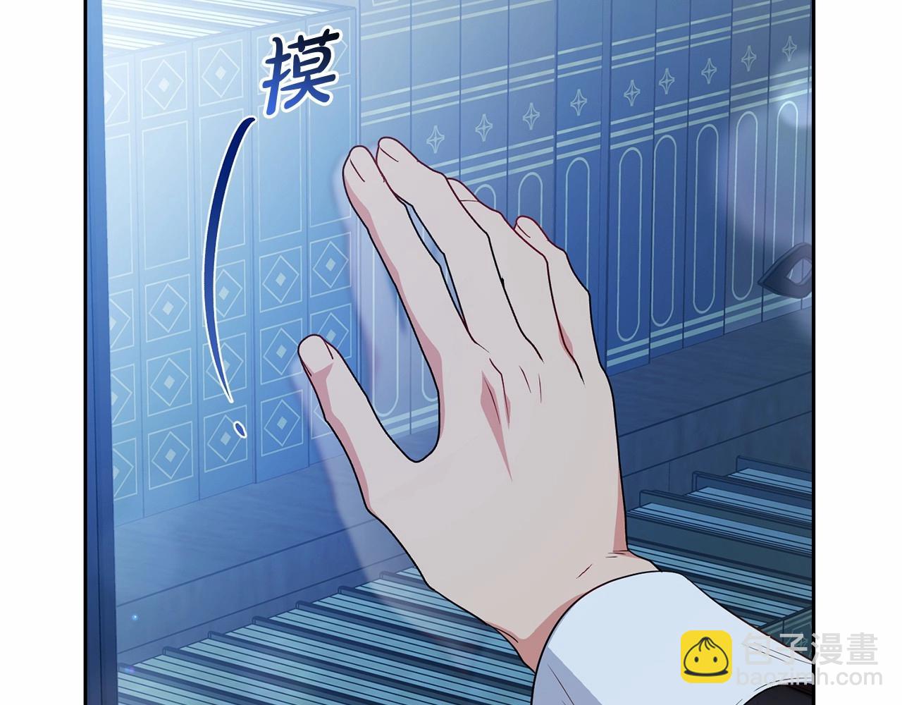 第33话 只是暂时的监护人(1/5)-第33话