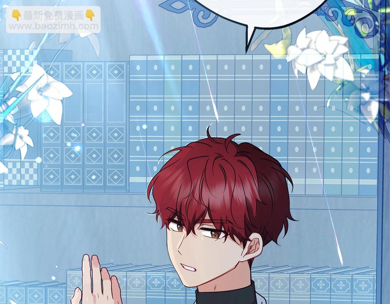 第33话 只是暂时的监护人(1/5)-第33话