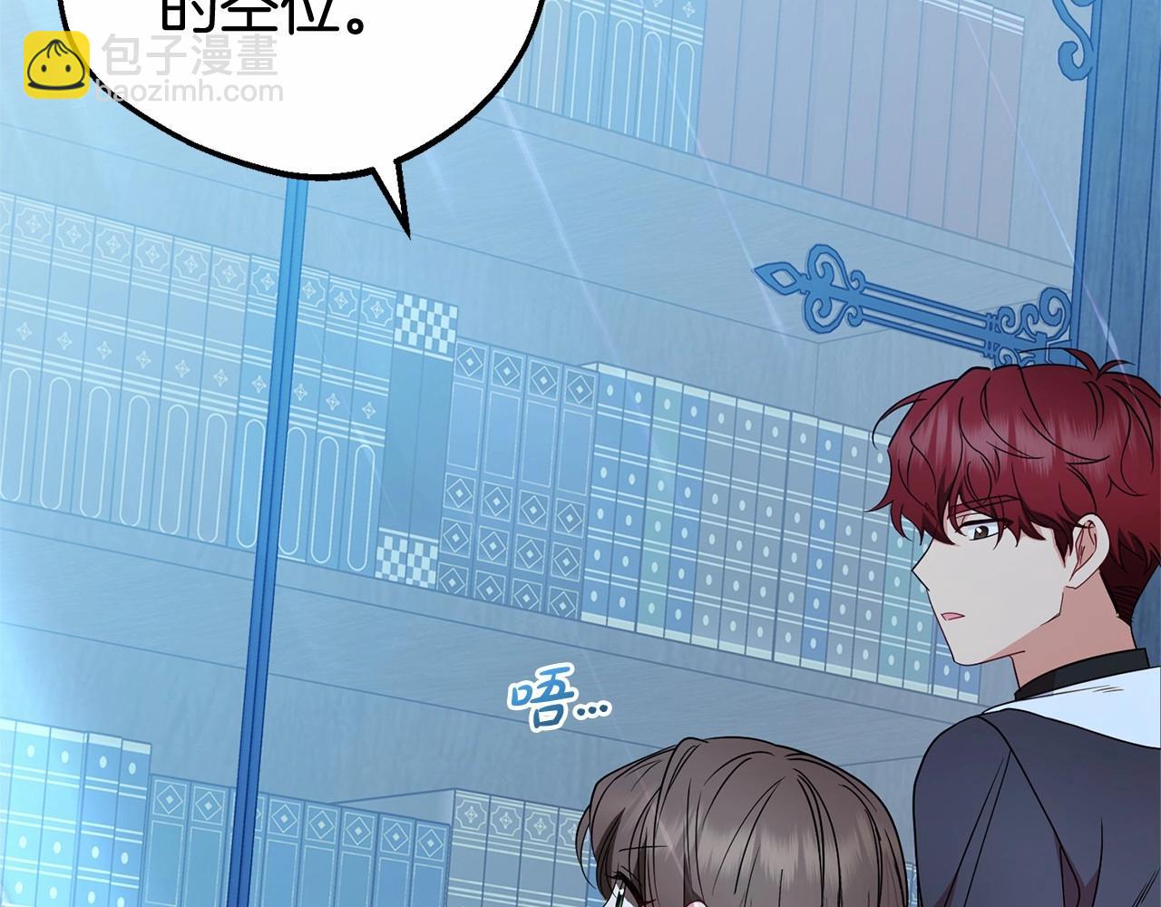 第33话 只是暂时的监护人(1/5)-第33话