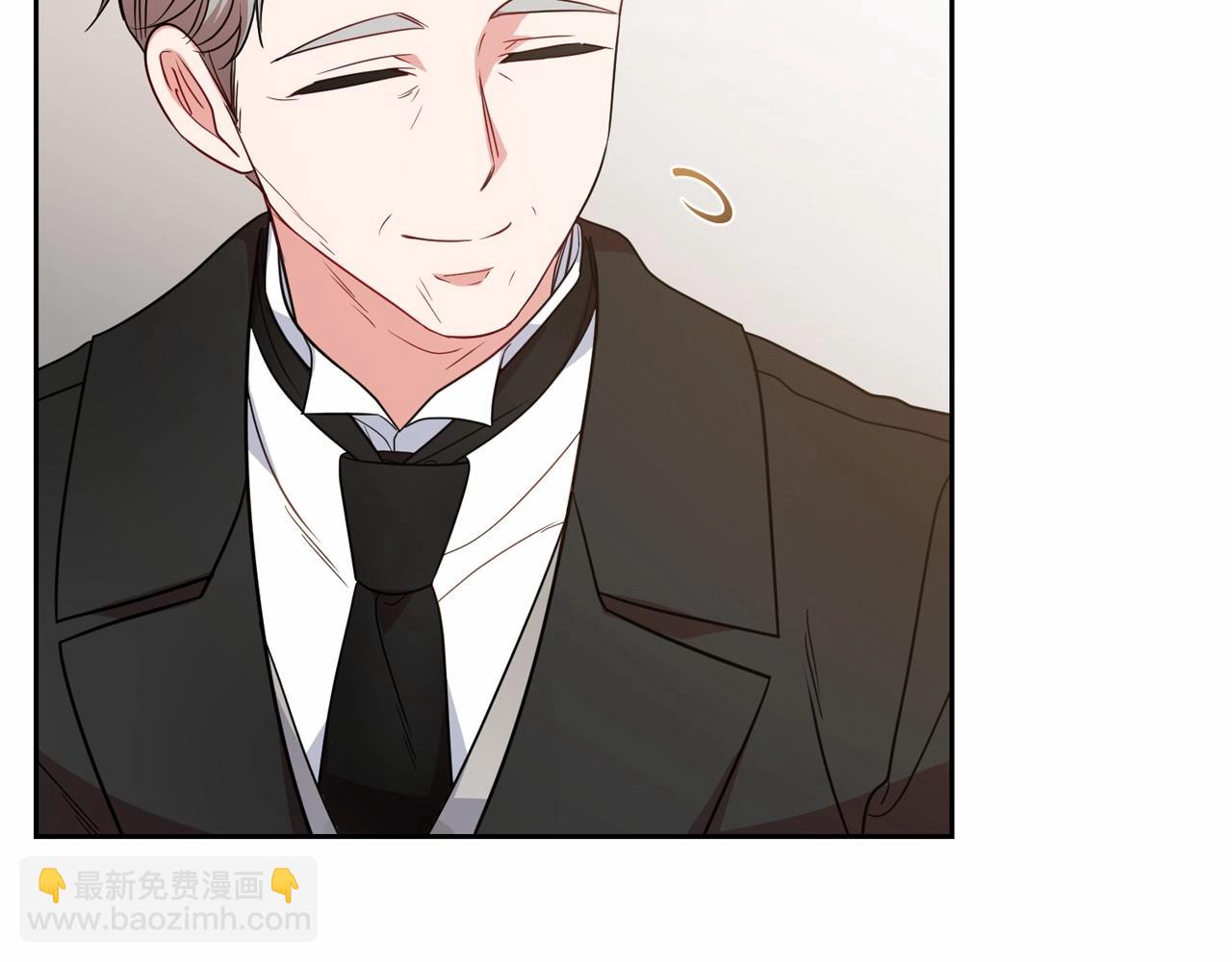 反派少女被愛意圍繞 - 第35話 雨中捉迷藏(1/5) - 5