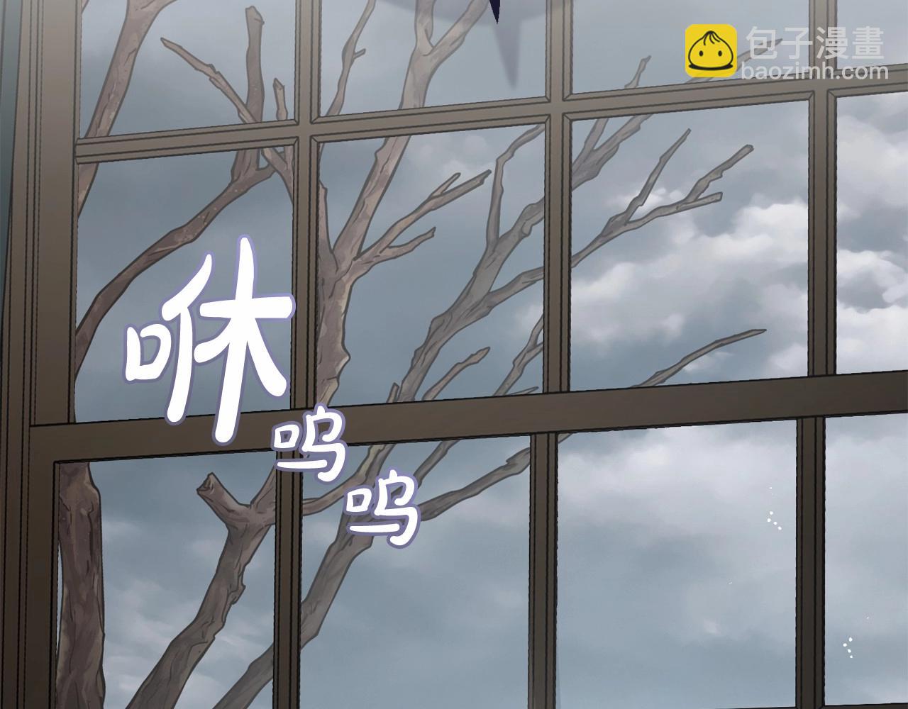 反派少女被愛意圍繞 - 第35話 雨中捉迷藏(1/5) - 8