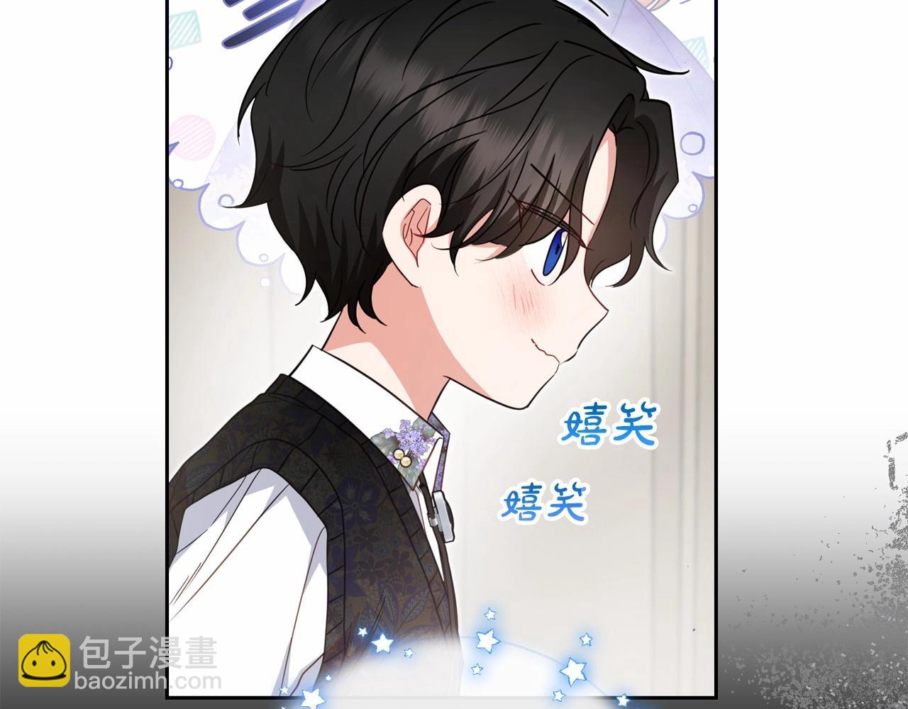 反派少女被愛意圍繞 - 第35話 雨中捉迷藏(1/5) - 8