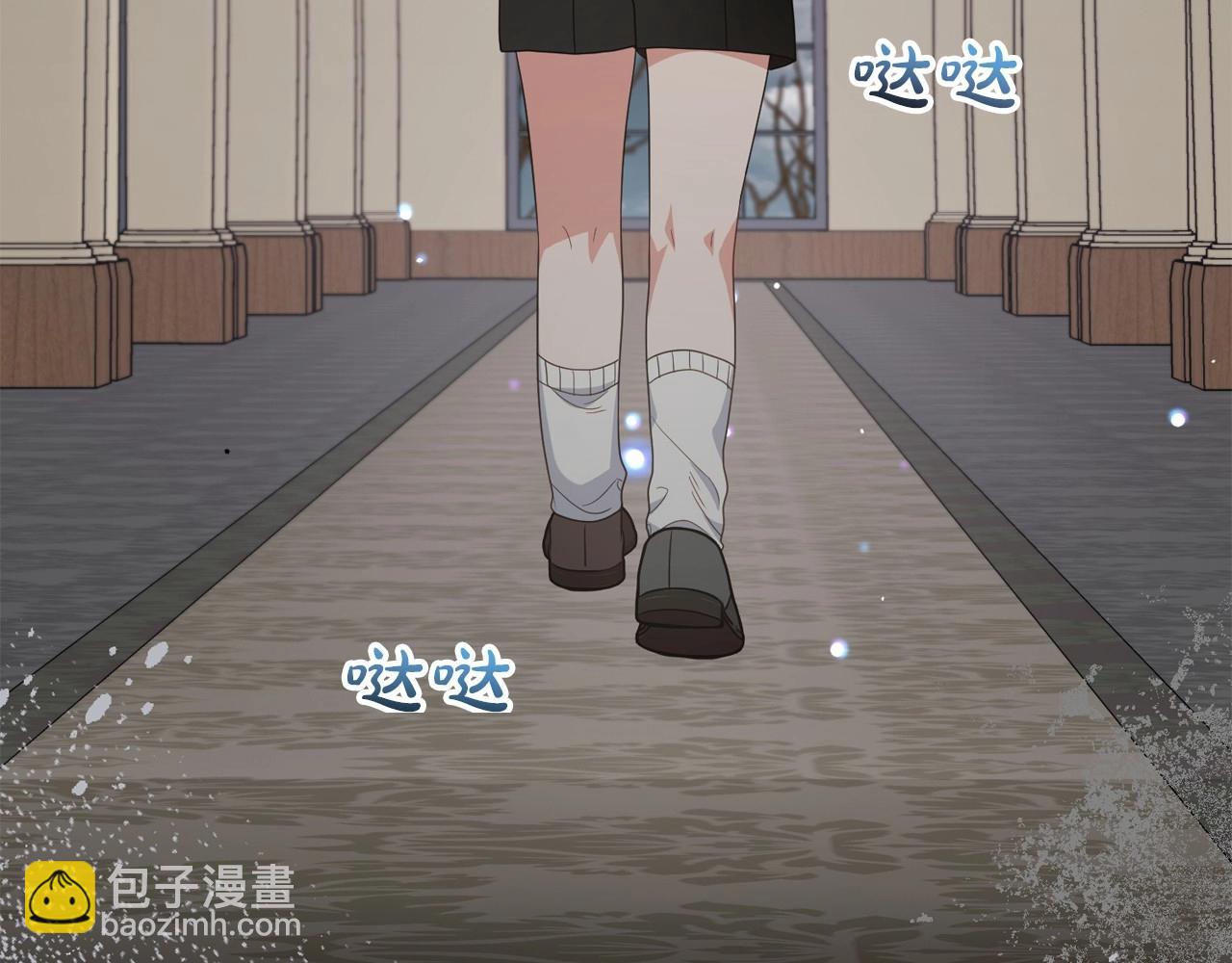 反派少女被愛意圍繞 - 第35話 雨中捉迷藏(1/5) - 5